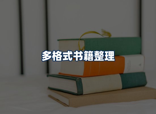 专业内容整理团队